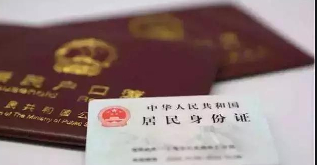 石家庄户籍亲子鉴定如何做,石家庄上户口亲子鉴定多久出结果 石家庄户籍亲子鉴定如何做,石家庄上户口亲子鉴定多久出结果