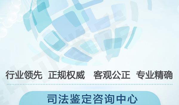 石家庄司法亲子鉴定结果需要多久,石家庄司法DNA鉴定到哪里办理 石家庄司法亲子鉴定结果需要多久,石家庄司法DNA鉴定到哪里办理
