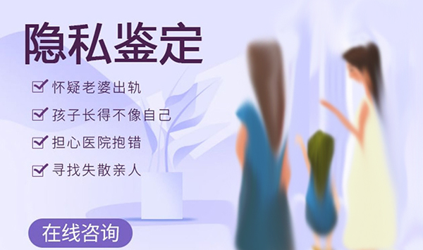 石家庄匿名亲子鉴定要多少费用,石家庄个人亲子鉴定基本流程 石家庄匿名亲子鉴定要多少费用,石家庄个人亲子鉴定基本流程