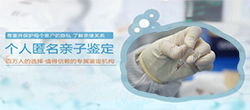 石家庄匿名亲子鉴定条件和材料,石家庄隐私亲子鉴定收费情况 石家庄匿名亲子鉴定条件和材料,石家庄隐私亲子鉴定收费情况