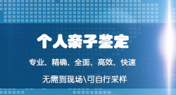 石家庄DNA亲子鉴定正规中心在哪儿,石家庄正规的DNA亲子鉴定中心收费多少 石家庄DNA亲子鉴定正规中心在哪儿,石家庄正规的DNA亲子鉴定中心收费多少