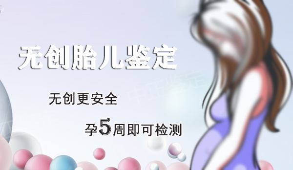 石家庄胎儿亲子鉴定中心结果需要多久, 石家庄胎儿亲子鉴定中心结果需要多久,
