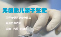 石家庄怀孕亲子鉴定流程,石家庄权威孕期亲子鉴定中心在哪 石家庄怀孕亲子鉴定流程,石家庄权威孕期亲子鉴定中心在哪