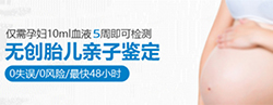 石家庄产前亲子鉴定中心出结果要多久,石家庄产前亲子鉴定流程是怎样的 石家庄产前亲子鉴定中心出结果要多久,石家庄产前亲子鉴定流程是怎样的