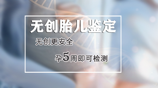 石家庄怎么做产前亲子鉴定, 石家庄怎么做产前亲子鉴定,
