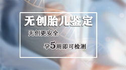 石家庄怎么做产前亲子鉴定 石家庄怎么做产前亲子鉴定